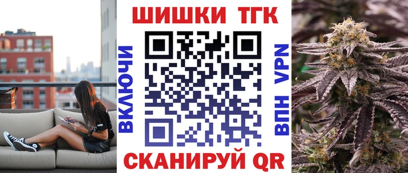 Как найти закладки Тавда МАРИХУАНА  КОКАИН  ГАШ 