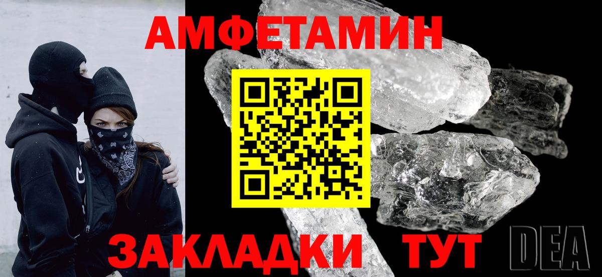 АМФ VHQ Тавда