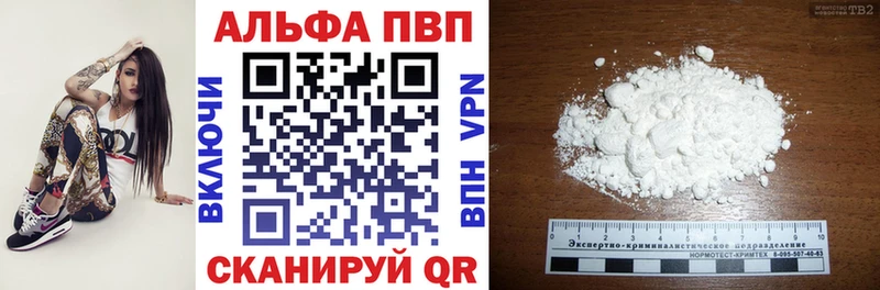 где купить наркоту Тавда A PVP кристаллы