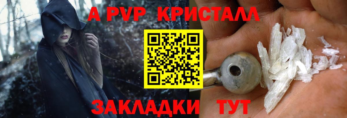 Кодеин Тавда