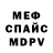 Amphetamine Розовый Fredeee