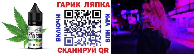 Печенье с ТГК марихуана  Тавда 