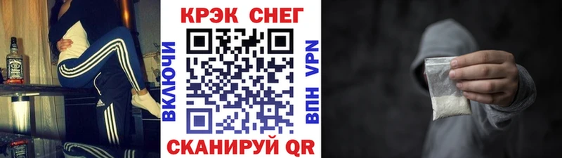 кракен рабочий сайт  Тавда  COCAIN Fish Scale  цена наркотик 