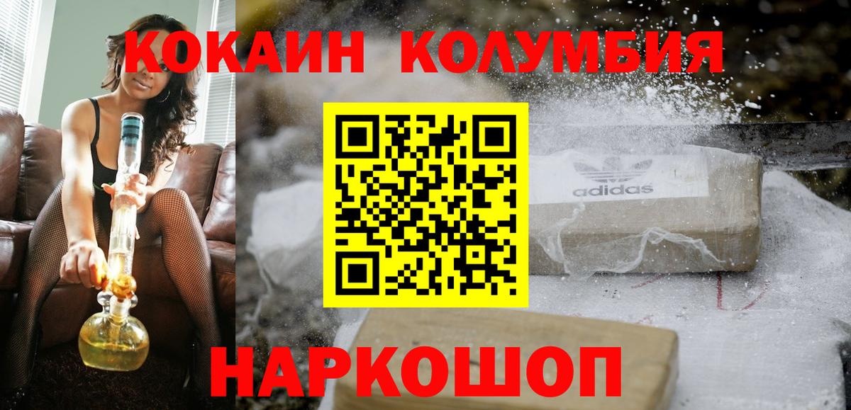 Тавда  Cocaine 98%  магазин  наркотиков  Cocaine 98%  Вход с VPN 