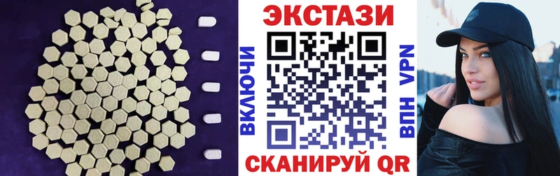 маркетплейс наркотические препараты  Тавда  ЭКСТАЗИ mix  купить  цена 