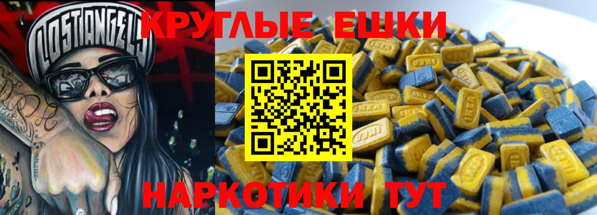 Ecstasy бентли  Вход с VPN  Тавда  Ecstasy Cube 