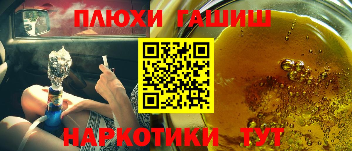 Тавда  ГАШИШ  Меф МЯУ МЯУ кристаллы  Канабис  Вход с VPN  Гашиш  МДМА 