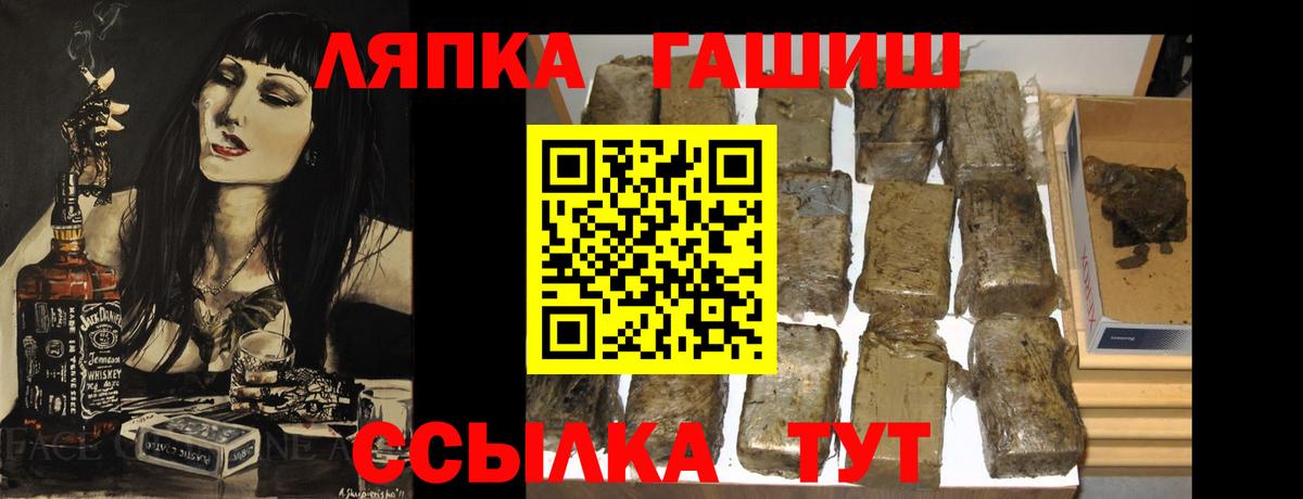 Тавда  ГАШ  ГАШ VHQ  Вход с VPN  Гашиш Premium 