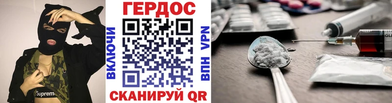 купить наркотики цена  Тавда  Героин Афган 
