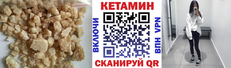 КЕТАМИН ketamine  сколько стоит  Тавда 