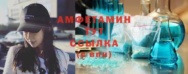 кристаллы Алексеевка
