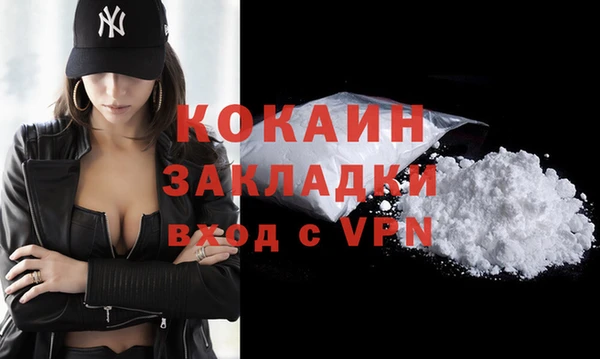 MDMA Абдулино