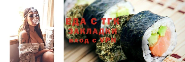 MDMA Абдулино