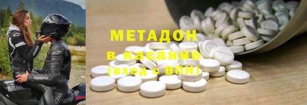 spice Абинск