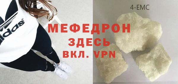 spice Абинск