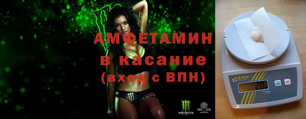 spice Абинск