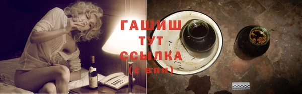 spice Абинск