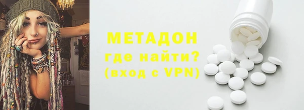 MDMA Абдулино