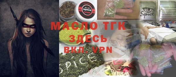 spice Абинск
