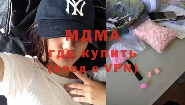 MDMA Абдулино