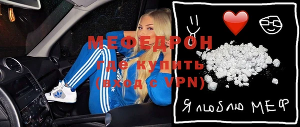 MDMA Абдулино