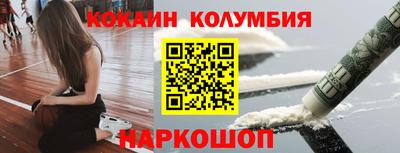 гашиш Комсомольск-на-Амуре