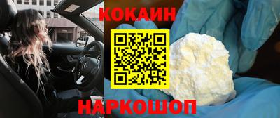 ешки Лениногорск