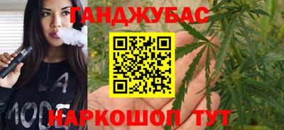 гашиш Комсомольск-на-Амуре
