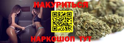 гашиш Комсомольск-на-Амуре