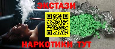 гашиш Комсомольск-на-Амуре