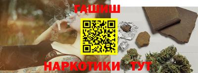 гашишное масло Лесной