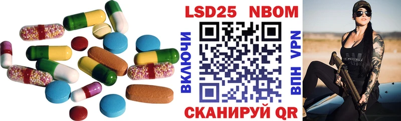 ЛСД экстази ecstasy Тавда