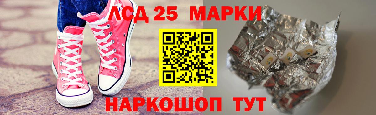 ЛСД экстази кислота  Лсд 25 экстази ecstasy  Вход с VPN  Тавда 
