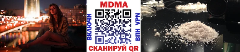 МДМА молли Тавда