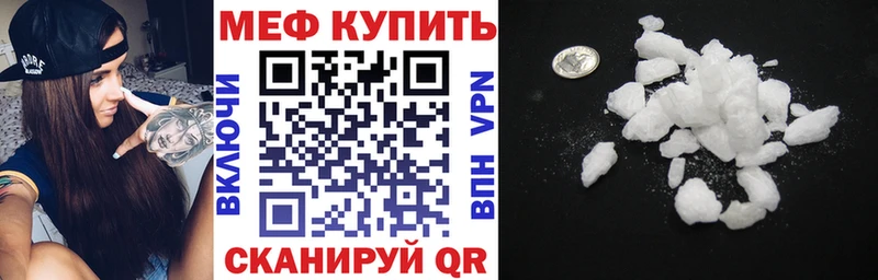 mega как зайти  Тавда  МЕФ кристаллы  маркетплейс наркотические препараты  наркотики 