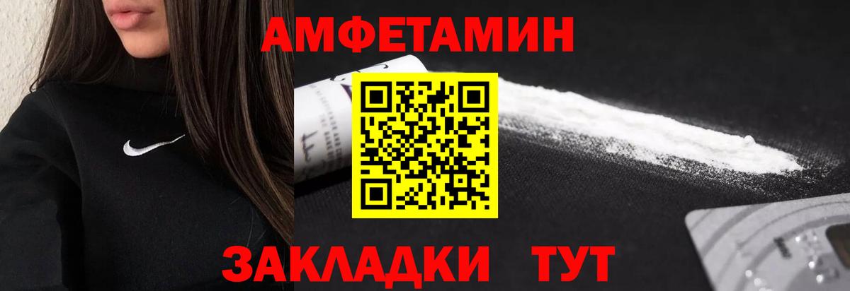 МЕТАМФЕТАМИН Methamphetamine  МЕТАМФЕТАМИН Methamphetamine  Вход с VPN  Тавда 