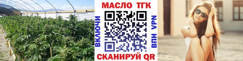 дарк нет клад  Тавда  Дистиллят ТГК вейп  цена наркотик 