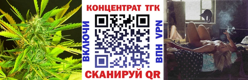 ТГК концентрат Тавда