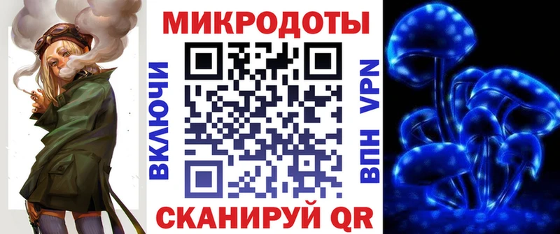 Галлюциногенные грибы прущие грибы  mega рабочий сайт  Тавда 