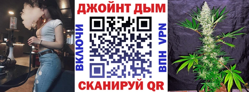 Марихуана конопля  darknet официальный сайт  Тавда  MEGA как войти 