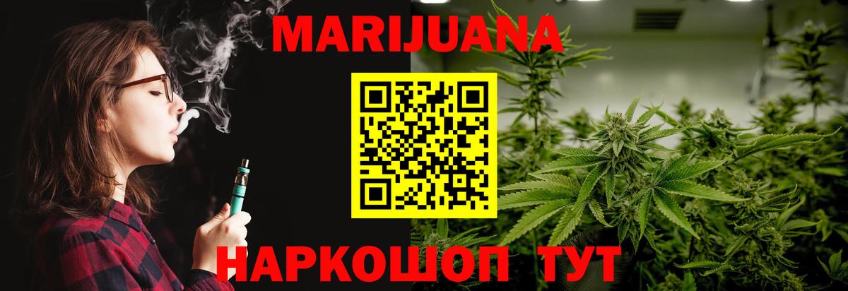Каннабис гибрид Тавда