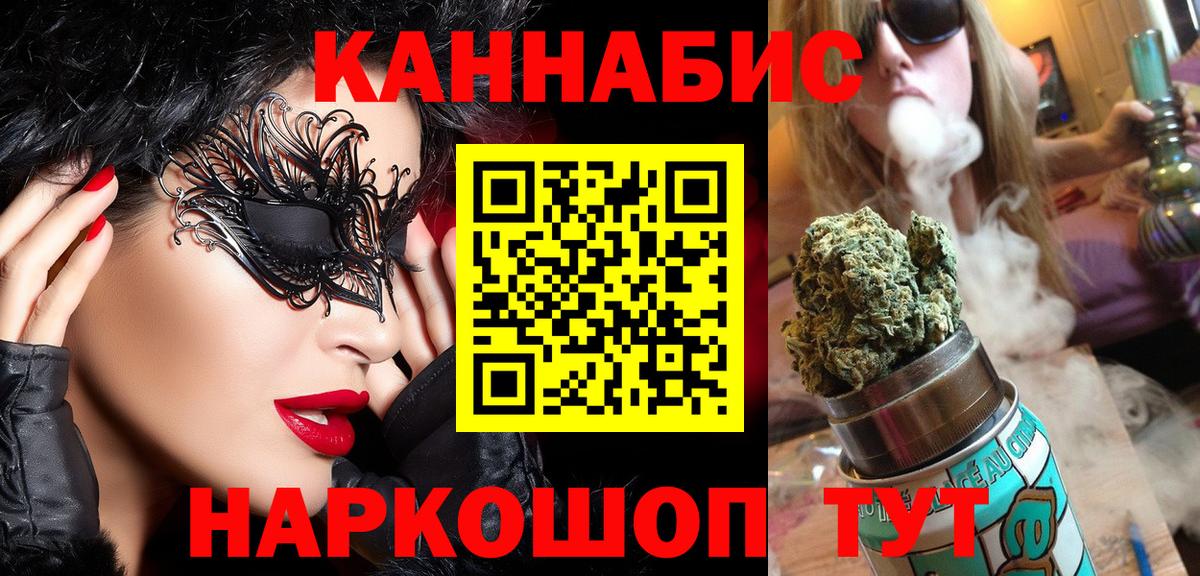 Тавда  МАРИХУАНА White Widow  Бошки Шишки SATIVA & INDICA  Вход с VPN  Бошки Шишки White Widow 